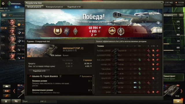 Wargaming 54