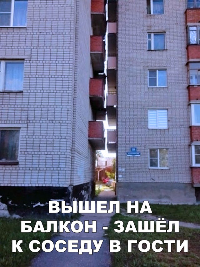 Нестандартный юмор