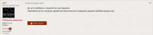 Wargaming 55