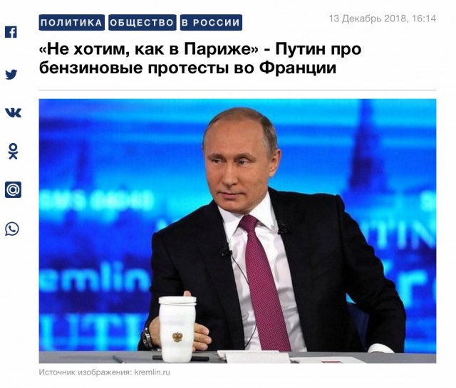 Президент Татарстана Рустам Минниханов раскритиковал федеральные телеканалы за трансляцию беспорядков в Париже