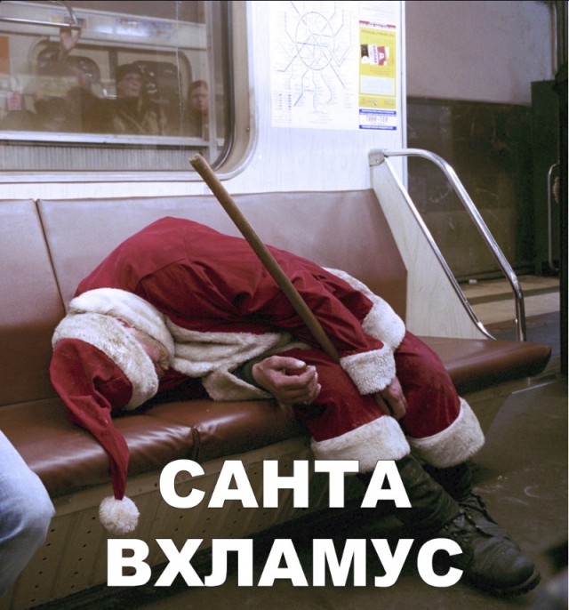 Нестандартный юмор