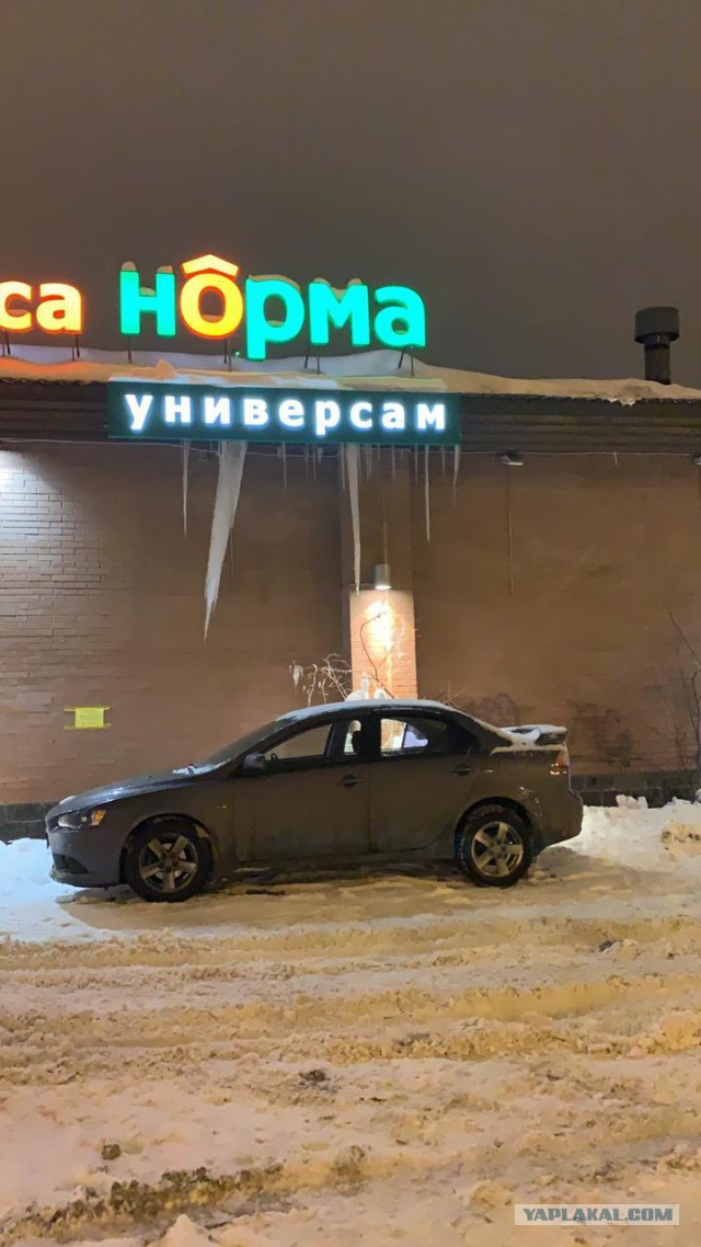 Как я в Питер переехал