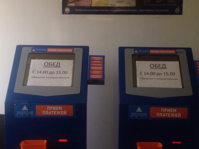 Прикольные надписи и объявления
