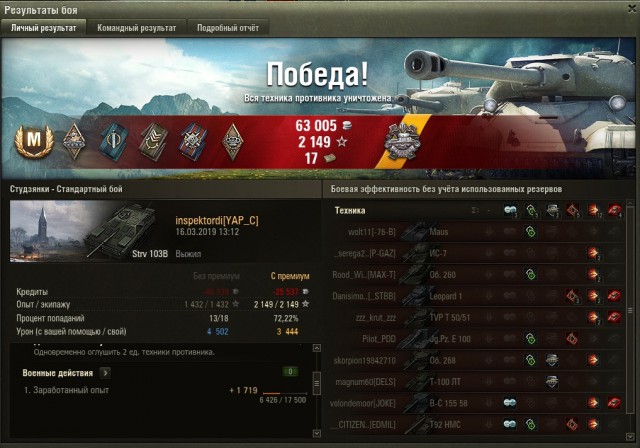 Wargaming 56