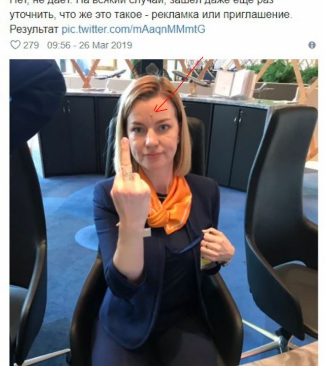 Уволена сотрудница Шереметьево, которая показала пассажиру средний палец