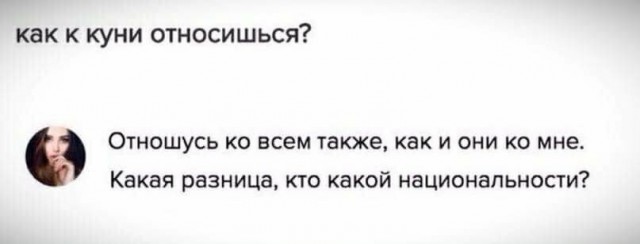 Анекдоты, соц-сети и картинки с надписями