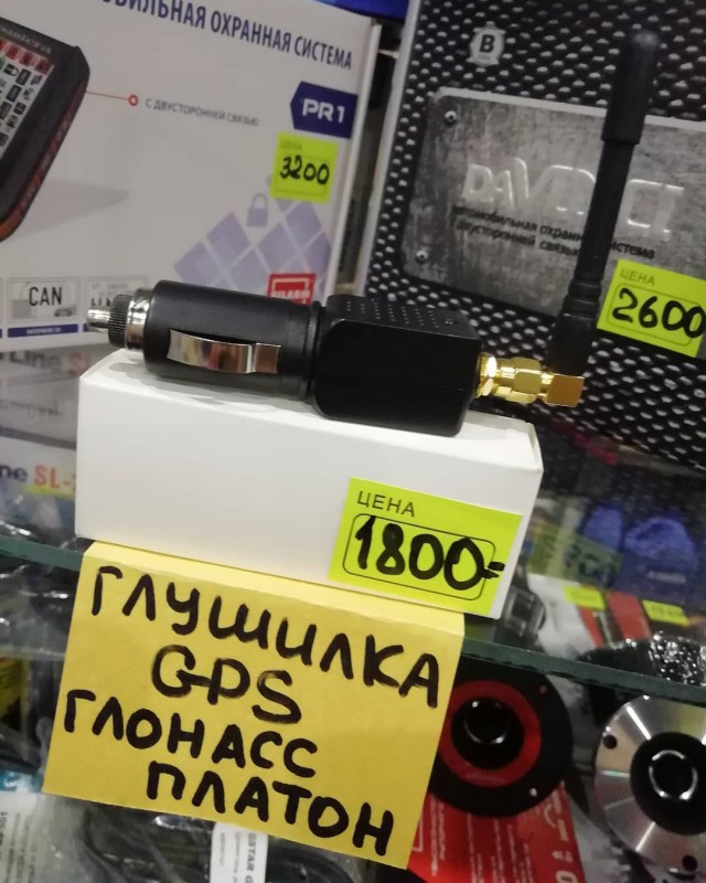 Глушилка от камер ГИБДД - работает или очередной развод?