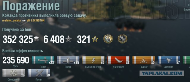 World of Warships - 6