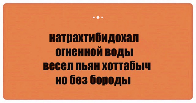 Анекдоты, истории и картинки с надписями