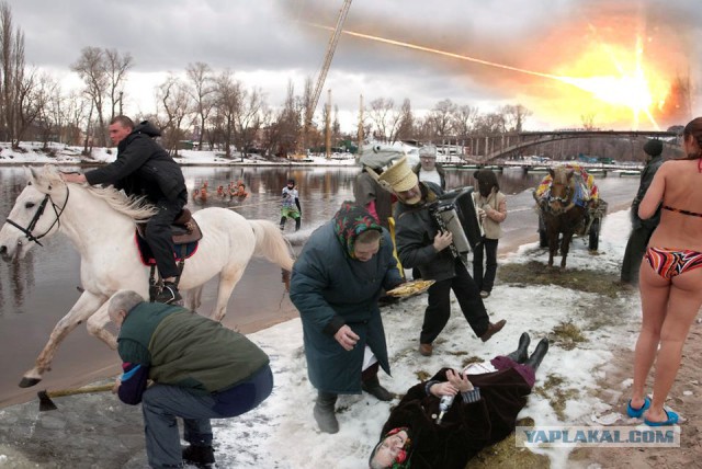 Семейка огонь!