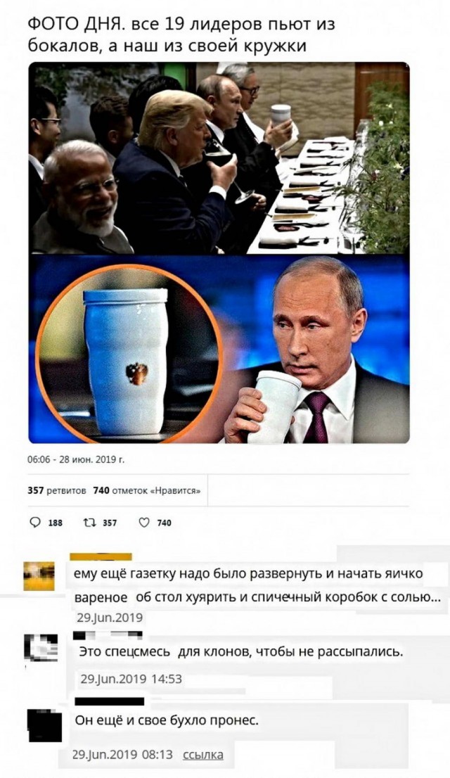 Глоток чёрного воздуха
