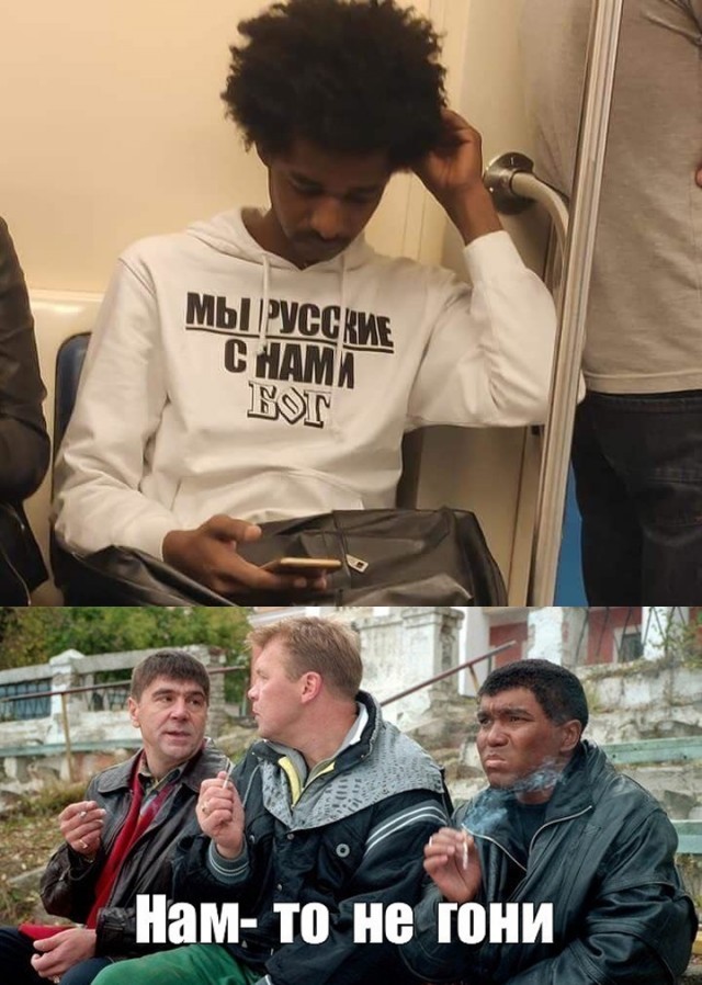 Жмурки картинки эфиоп