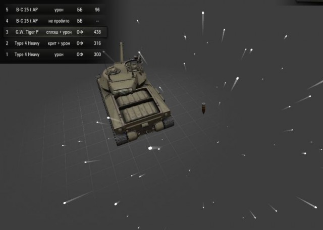 Wargaming 58