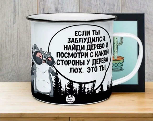 Бредзона картиночная