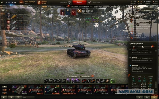 Wargaming 58