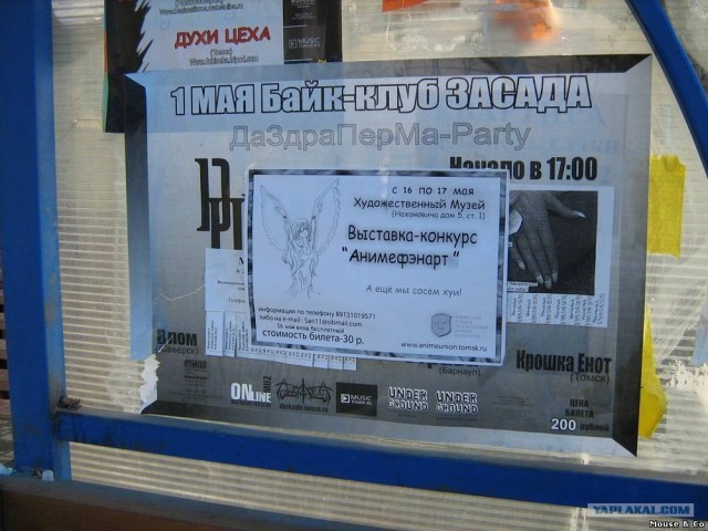 На все руки аниме