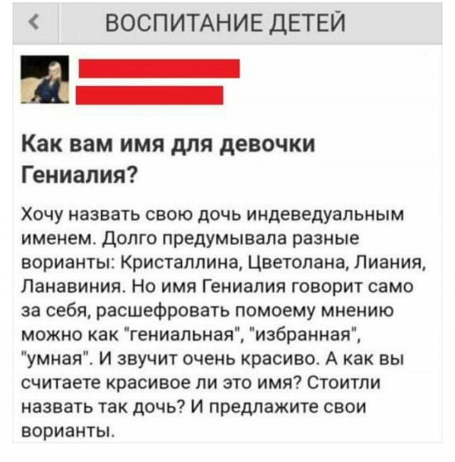 В голове реденько засеяно:  претенденты на приз “Тупой и еще тупее”