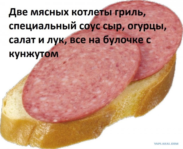 Пошалим со слоганами?