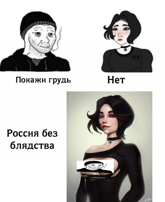 Бредзона 12.01.20