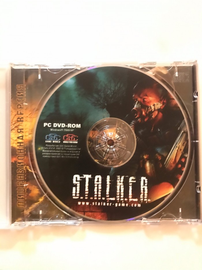 Чтоб их в аномалии порвало!