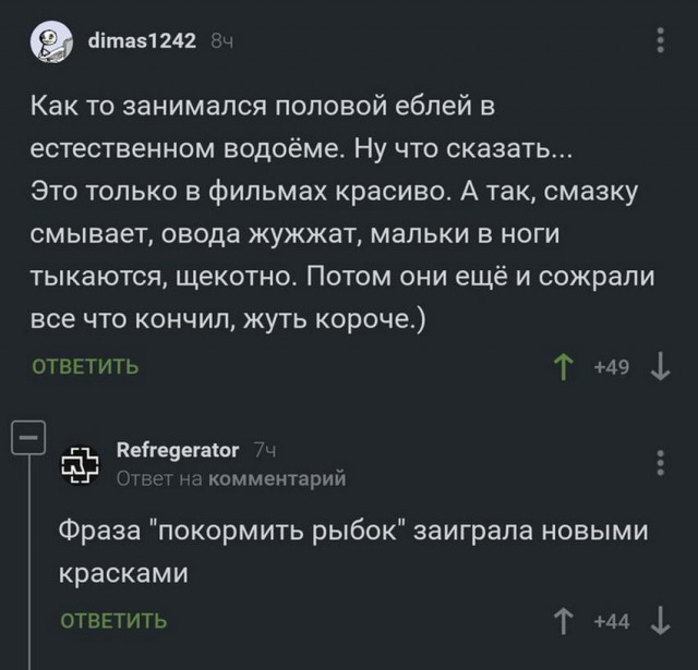 Бредзона 24.02.20