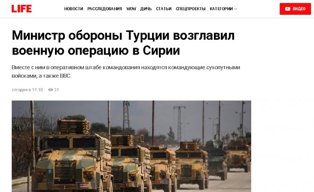Турция созвала экстренное заседание НАТО по Идлибу: Заседание пройдет сегодня в Брюсселе