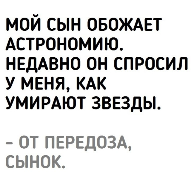 Немного жути на предстоящую неделю