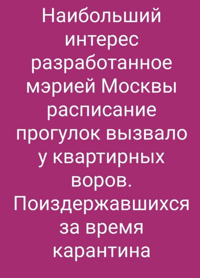 Бредзона 01.06.2020