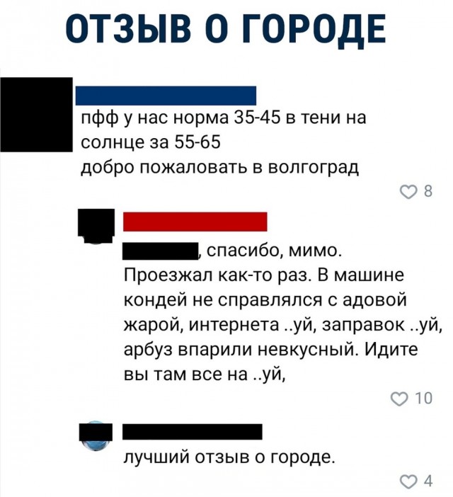 Чуток картинок 24.07.20
