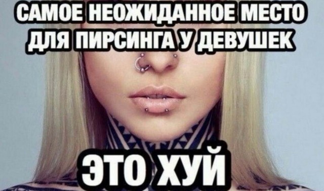 Дурдом №7 02.08.2020