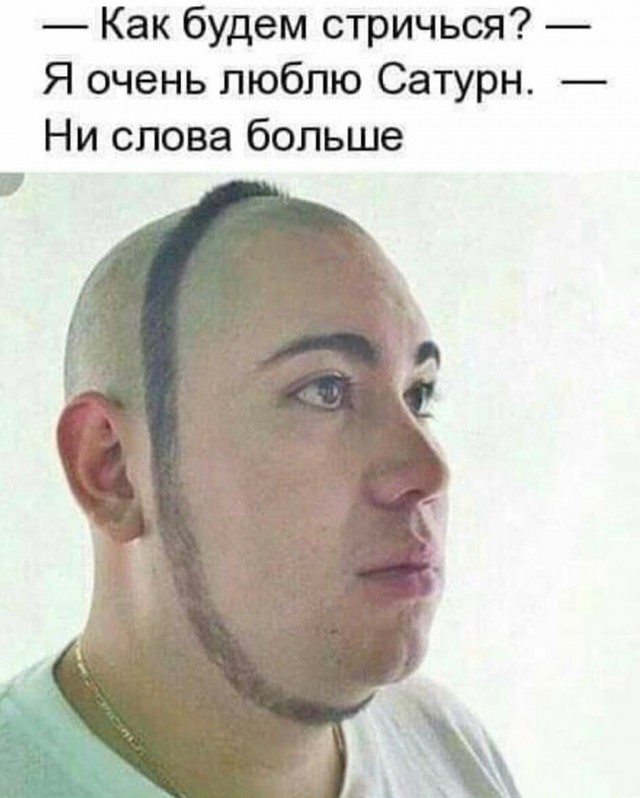 Юмор в картинках 19.08.20