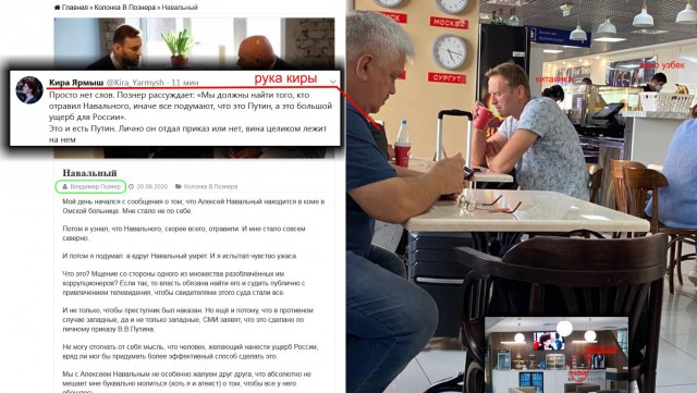 Алексей Навальный находится без сознания после отравления и экстренной посадки самолета в аэропорту Омска