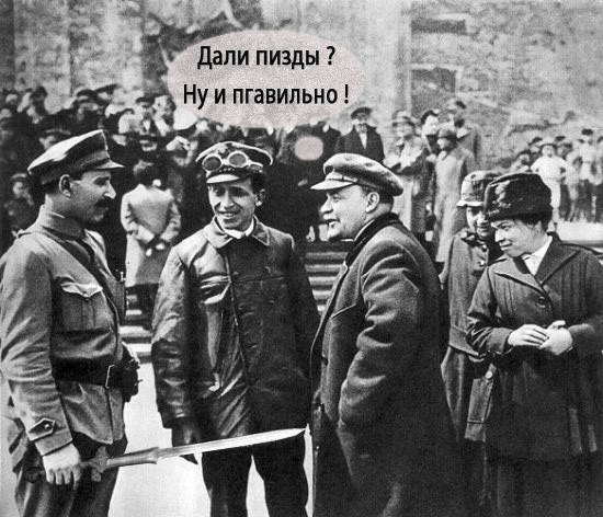 Подарок Терминатору