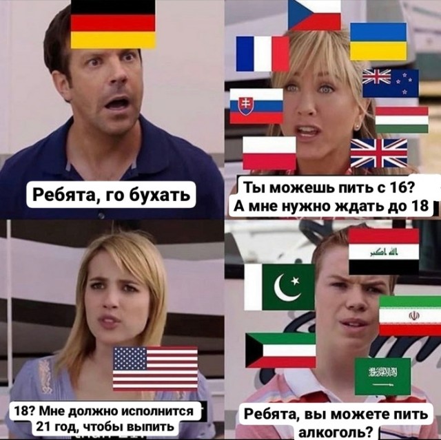 Юмор в картинках 25.08.20