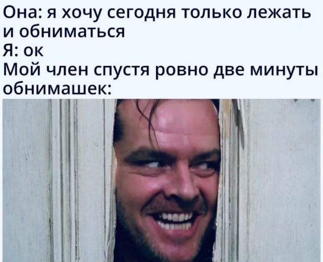 И снова пятница. И немного слегка пошлых картинок с надписями и без 16+ (11.09)