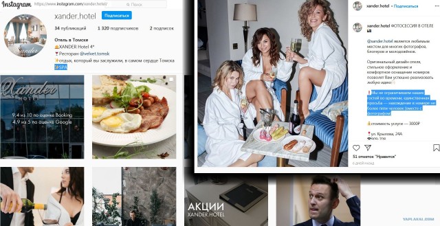 Навальный остался без квартиры в Москве
