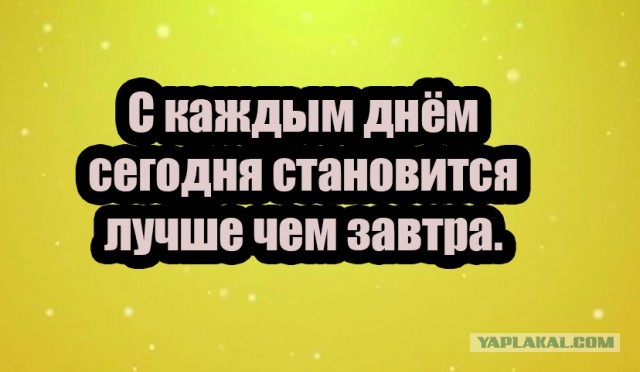 Юмор в картинках 9.10.20