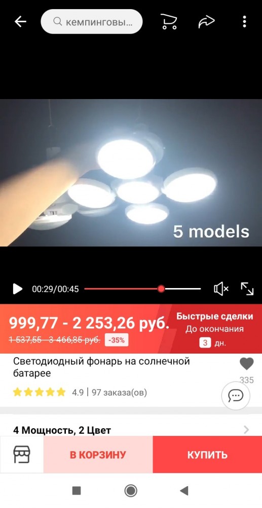 Полезные в быту вещи