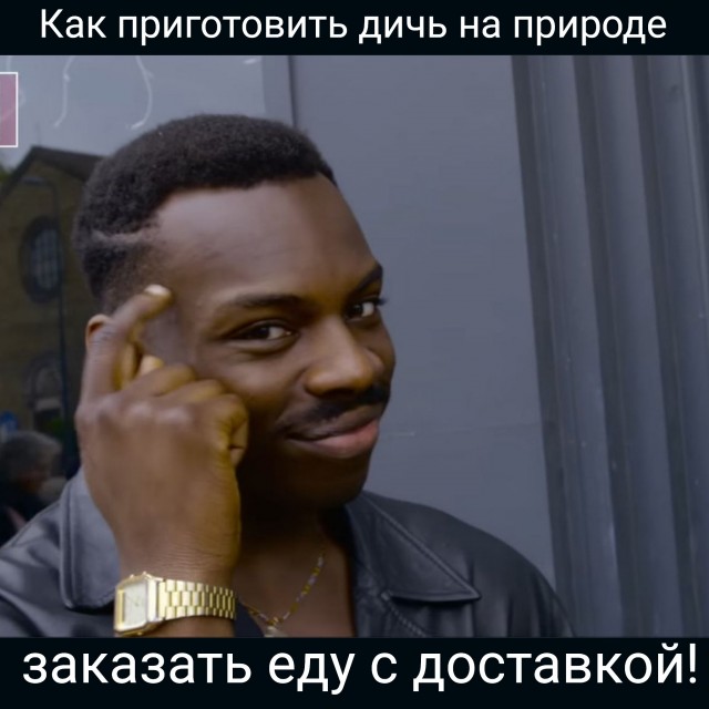Как приготовить дичь на природе
