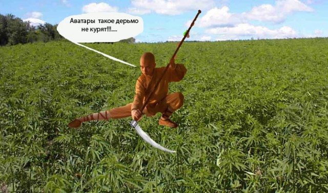 Фотожаба: Повелитель стихий
