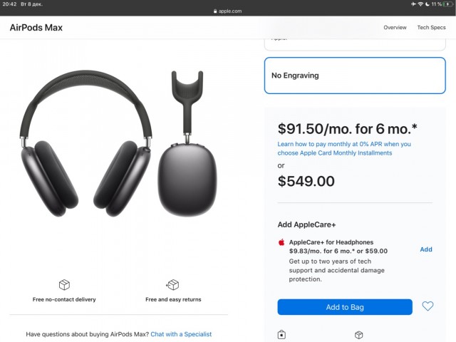 Apple представила AirPods Max — свои первые накладные и беспроводные наушники. Просто "по халявной" цене!