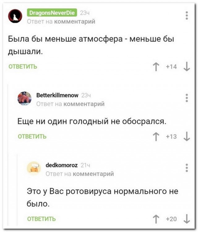 Боянистые картинки 26.12.20