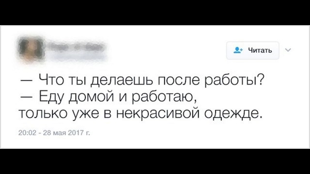Если хочешь быть здоров...