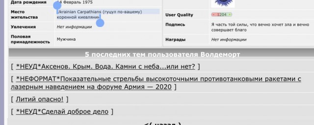 Храбрый боец языковой войны одержал убедительную победу над работницей почты