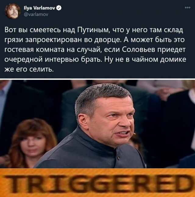 Весёлый полтишок 5.03
