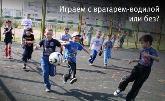 Впереди выходные! Ностальгнем о добрых моментах, когда трава была зеленее!