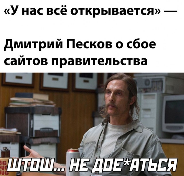 Весёлый полтишок 11.03