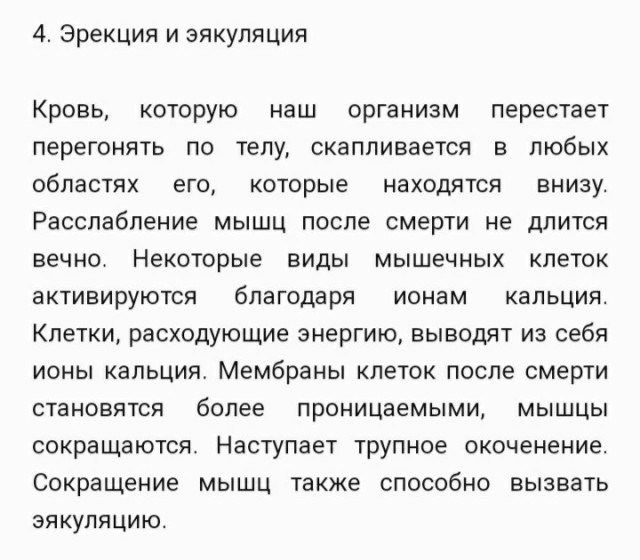 10 признаков, что с тобой не все в порядке