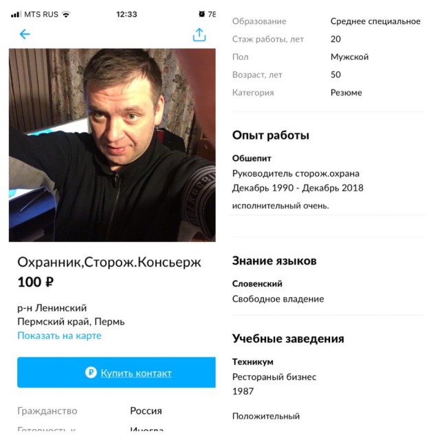 Друг предприниматель говорит что работать уже просто некому