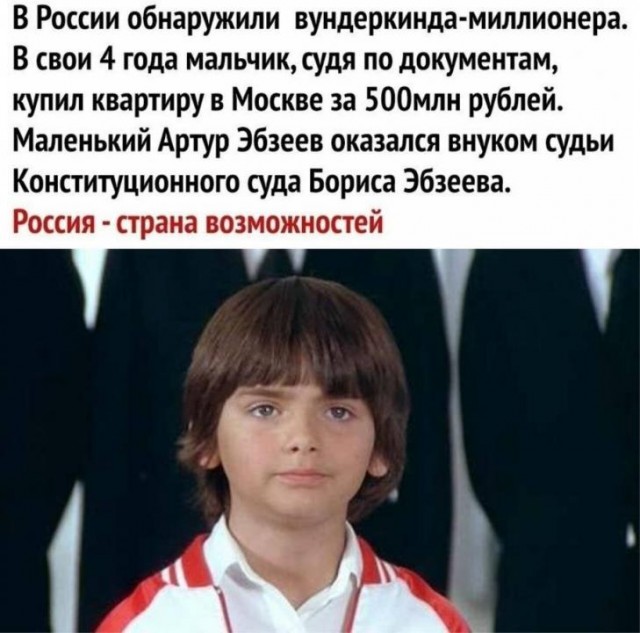 Бредзона 05.04.21